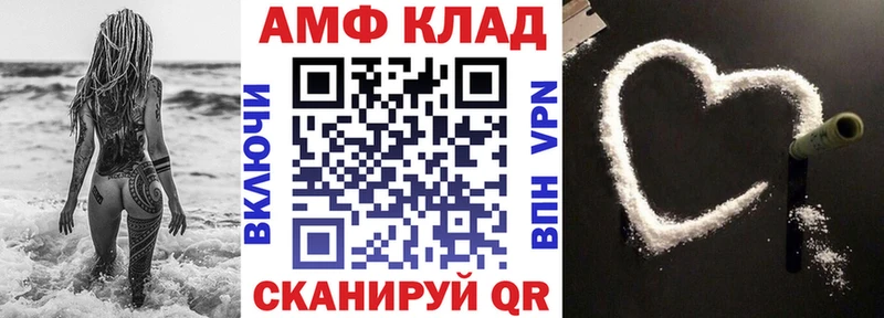 Амфетамин Розовый Красноуфимск