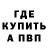 Кетамин VHQ pitbrand