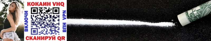 COCAIN FishScale  Красноуфимск 
