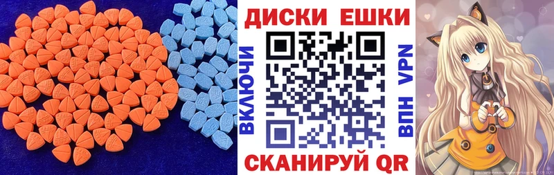 Экстази MDMA  MEGA рабочий сайт  Красноуфимск  как найти наркотики 