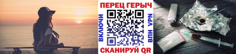 hydra маркетплейс как найти наркотики Красноуфимск Героин герыч