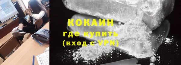 MDMA Premium VHQ Белокуриха