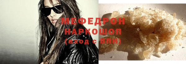 MDMA Premium VHQ Белокуриха