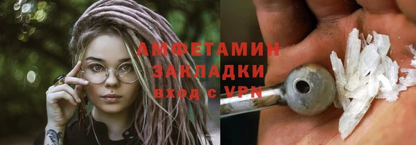 MDMA Premium VHQ Белокуриха