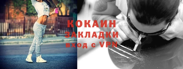 MDMA Premium VHQ Белокуриха