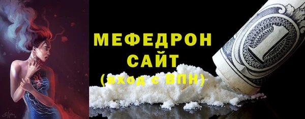 MDMA Premium VHQ Белокуриха