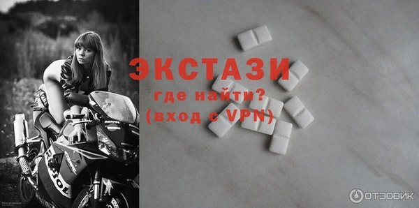 спиды Беломорск