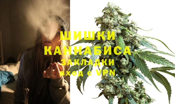 MDMA Premium VHQ Белокуриха