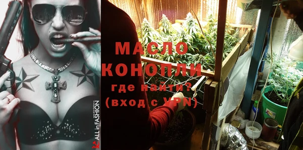 MDMA Premium VHQ Белокуриха