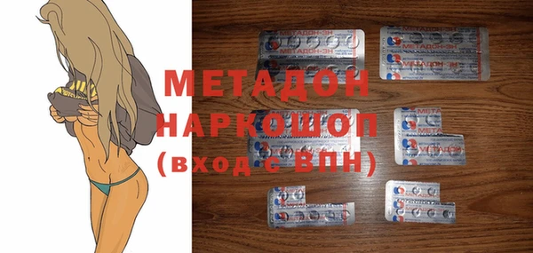 спиды Беломорск