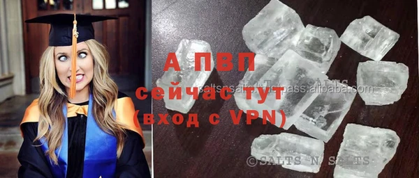 MDMA Premium VHQ Белокуриха