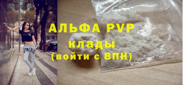 MDMA Premium VHQ Белокуриха