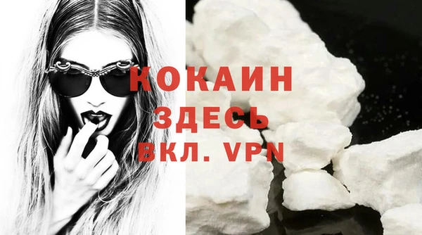 спиды Беломорск