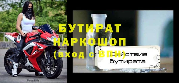 MDMA Premium VHQ Белокуриха