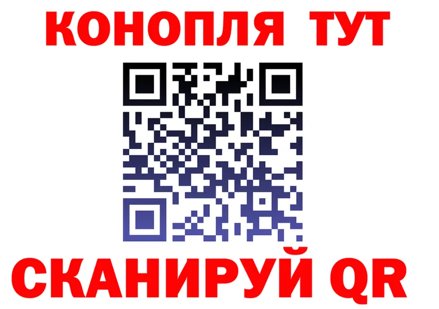 ТГК концентрат tor площадка omg Красноуфимск