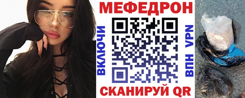 МЕФ мука  ОМГ ОМГ ONION  Красноуфимск 