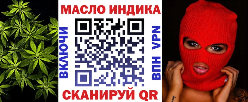 продажа наркотиков МЕГА ТГК гашишное масло Красноуфимск